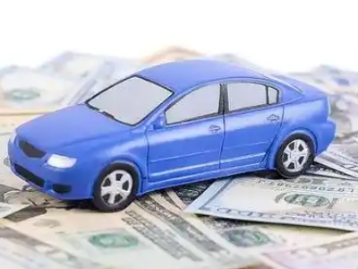 铅山汽车抵押贷款的优势?